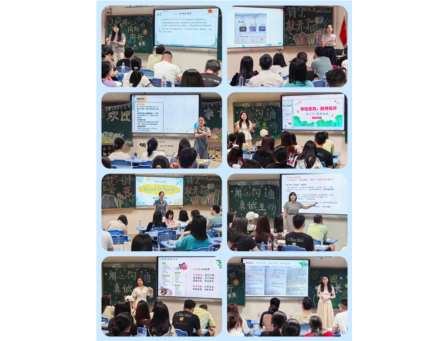 怡景小学家校共育系列家长会圆满举行