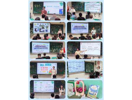 怡景小学家校共育系列家长会圆满举行