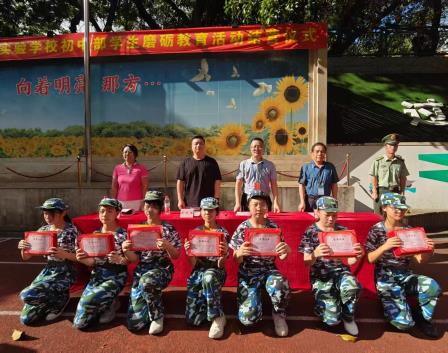 迷彩砺青春，少年启新程—— 侨香实验学校初中部磨砺教育圆满结营