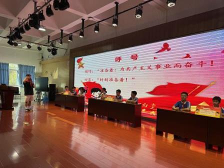 强国复兴有我，争当时代先锋