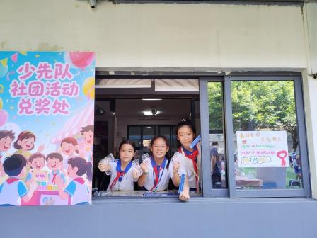 强国复兴有我，争当新时代好少年——侨香实验学校隆重举行2025年少先队建队纪念日主题活动