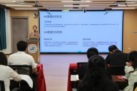 AI赋能教学 开启智慧之窗 ——深圳市布心小学开展教师人工智能素养提升专题培训