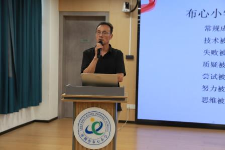 AI赋能教学 开启智慧之窗 ——深圳市布心小学开展教师人工智能素养提升专题培训