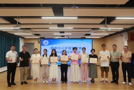 AI赋能教学 开启智慧之窗 ——深圳市布心小学开展教师人工智能素养提升专题培训