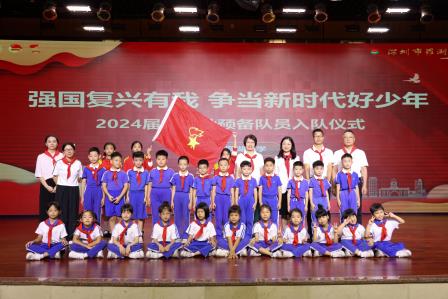 红领巾猎猎飞扬，誓言掷地有声 ——罗湖小学举行建队日主题升旗仪式暨新队员入队仪式