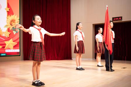 强国复兴有我，争当新时代好少年！ ——翠竹外国语实验学校少先队纪念建队76周年主题队日活动暨“小笋芽能量站”启动仪式