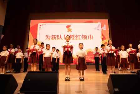 强国复兴有我，争当新时代好少年！ ——翠竹外国语实验学校少先队纪念建队76周年主题队日活动暨“小笋芽能量站”启动仪式