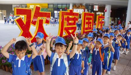 秋季趣游魔法村 实践乐学助成长 ——南湖小学一至三年级开展秋季社会实践活动