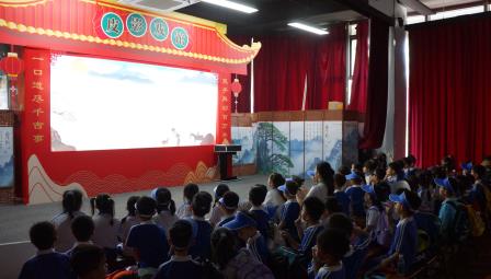 秋季趣游魔法村 实践乐学助成长 ——南湖小学一至三年级开展秋季社会实践活动