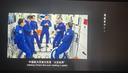 汲取航天力量，奋进时代征程——向西小学党支部组织观看《窗外是蓝星》主题党日活动