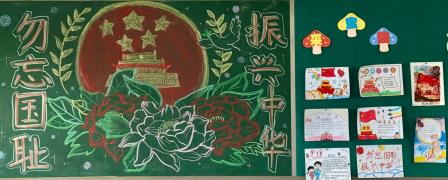 山海同心绘华夏，多元共筑强国梦——深圳市梧桐小学举办“强国复兴有我，共筑华夏荣光”主题黑板报评比活动