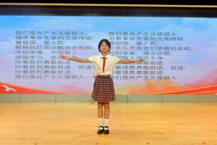 光荣啊！少先队 ——翠北实验小学举行庆祝少先队建队日主题升旗仪式（第七周）