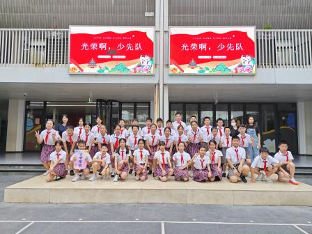 光荣啊！少先队 ——翠北实验小学举行庆祝少先队建队日主题升旗仪式（第七周）