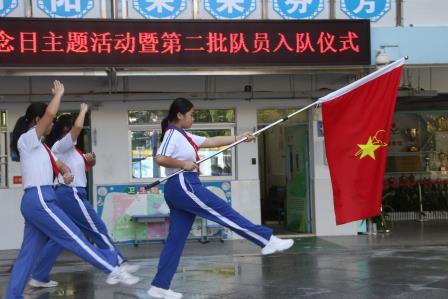 新秀小学举行2025年建队日系列活动暨新队员入队仪式：强国复兴有我，争当新时代好少年