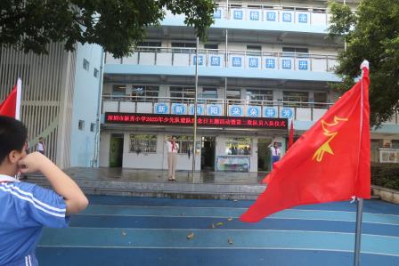 新秀小学举行2025年建队日系列活动暨新队员入队仪式：强国复兴有我，争当新时代好少年