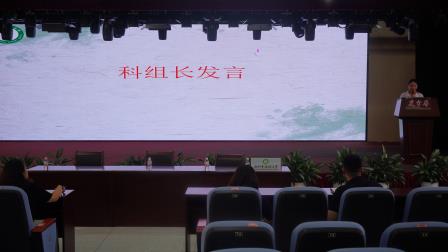 聚焦提质，共育新篇  ——深圳市梧桐小学召开四年级教学质量分析研讨会