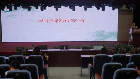 聚焦提质，共育新篇  ——深圳市梧桐小学召开四年级教学质量分析研讨会