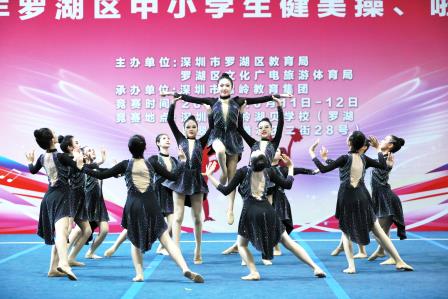 喜获全区亚军！我校啦啦操社团闪耀罗湖区中小学生赛事