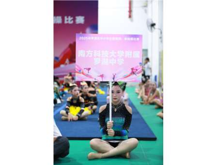 喜获全区亚军！我校啦啦操社团闪耀罗湖区中小学生赛事