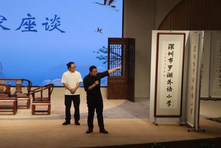 罗湖外语小学第二届 “题校名我能行” 家校书法大赛圆满落幕