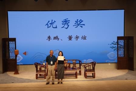 罗湖外语小学第二届 “题校名我能行” 家校书法大赛圆满落幕