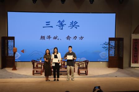 罗湖外语小学第二届 “题校名我能行” 家校书法大赛圆满落幕