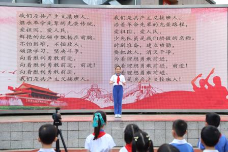 红岭小学·红心课程｜强国复兴有我，争当新时代好少年
