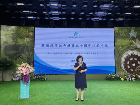 松畔观星，共赴融合教育之约  泉沁馨园，同探普特协同之路 ——深圳市松泉实验学校“曾挺宇名书记工作室”赴星园学校开展融合教育专题交流活动