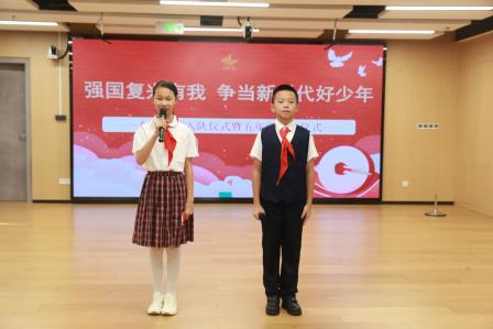 强国复兴有我争当新时代好少年 ——布心小学举行纪念少先队建队76周年主题队日活动（二）