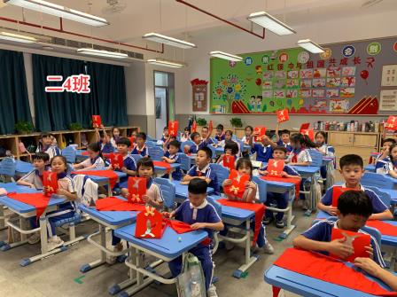 强国复兴有我争当新时代好少年 ——布心小学举行纪念少先队建队76周年主题队日活动（二）