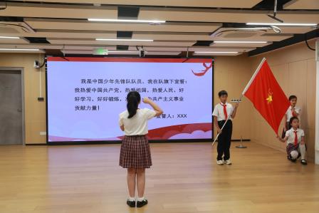 强国复兴有我争当新时代好少年 ——布心小学举行纪念少先队建队76周年主题队日活动（二）