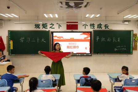 薪火永相传，队旗引成长—— 我校隆重举行建队日纪念活动暨二年级新队员入队仪式