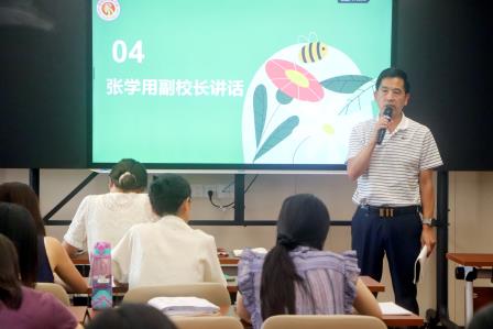 深耕美育一件事   赋能班级新样态——深圳市东晓小学召开班主任工作会议