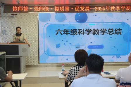 新秀小学深耕新质教育：以数据驱动教学变革，以行动赋能课堂发展