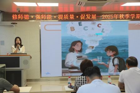 新秀小学深耕新质教育：以数据驱动教学变革，以行动赋能课堂发展