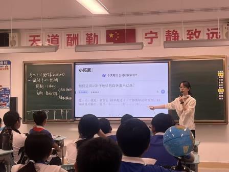 专业引领明方向，专家赋能促成长 ——区教科院专家助力螺岭锦星学校高质量发展