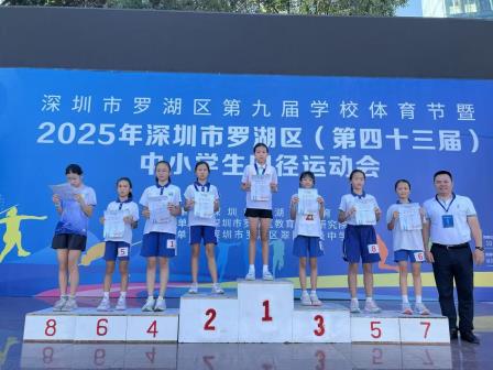 团体第五创佳绩，“双冠王”“飞人” 惊艳亮相——深圳市红桂小学参加罗湖区中小学生田径运动会获佳绩