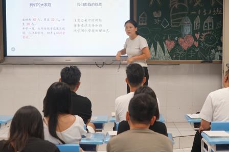 家校同心育未来，携手共筑成长路 ——深圳市罗湖小学一年级家长会圆满落幕