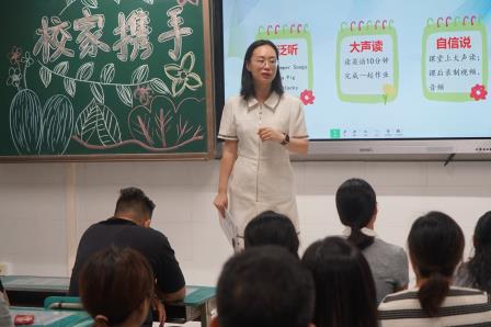 家校同心育未来，携手共筑成长路 ——深圳市罗湖小学一年级家长会圆满落幕