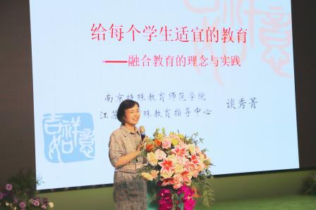 聚力融合发展 筑基育人新篇 ——罗湖区2025年秋季学期普通学校随班就读工作及培训会议顺利召开