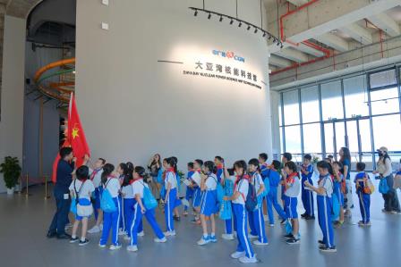 罗湖外语小学学子解锁核能密码，开启未来能源奇遇之旅
