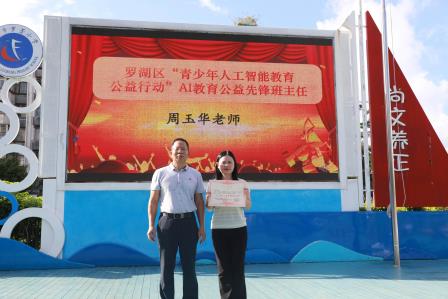 少年展风采，榜样引前行——罗芳小学举行建队纪念日活动