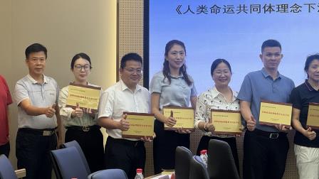 罗湖外语小学被授牌“深圳市国际理解教育实验学校”