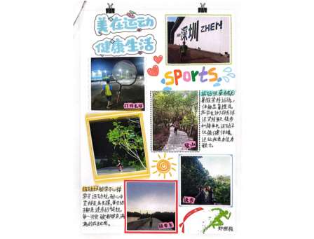 罗湖外语小学美育一件事——暑假里的 “美育图卷”，每一份都闪闪发光