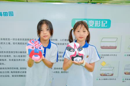 　四季滨海乐享劳动，童心慧眼智见未来 　　——深圳市翠北实验小学1-3年级秋季研学实践