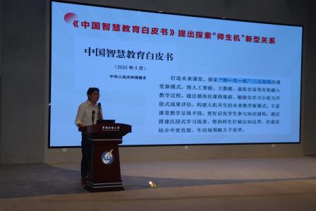 罗湖外语小学开展“高效课堂年”第十一讲‘如何使用AI智能体提高工作效能‘