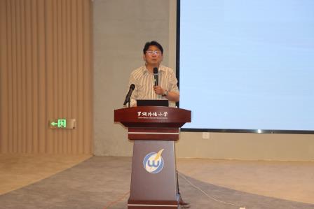 罗湖外语小学开展“高效课堂年”第十一讲‘如何使用AI智能体提高工作效能‘