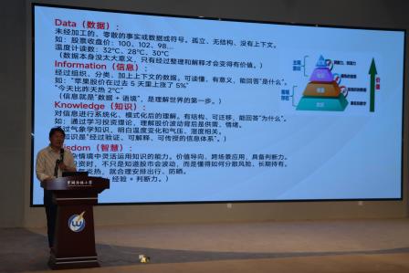 罗湖外语小学开展“高效课堂年”第十一讲‘如何使用AI智能体提高工作效能‘