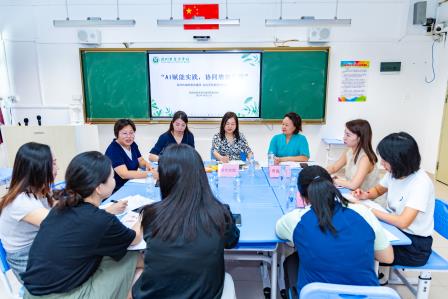AI赋能新质课堂，罗湖教科院“百人听千课”深度把脉翠茵学校教学改革