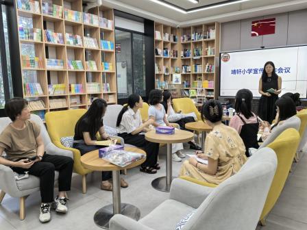 谋实招·促实效·强宣传 ——深圳市靖轩小学召开宣传工作专题会议
